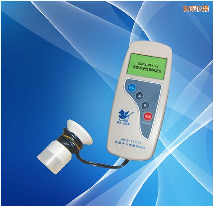 安順肉類水分測定儀