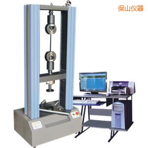 保山微機(jī)控制電子萬能試驗(yàn)機(jī)