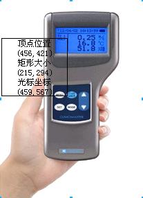 保山智能型環(huán)境測試儀