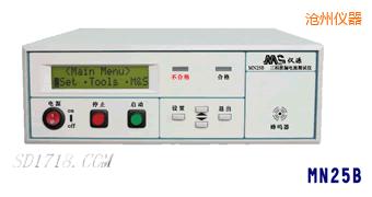 滄州泄漏電流測(cè)試儀