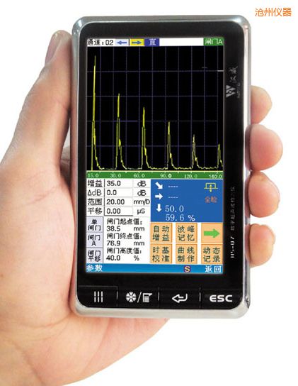 滄州數(shù)字式超聲波檢測(cè)儀