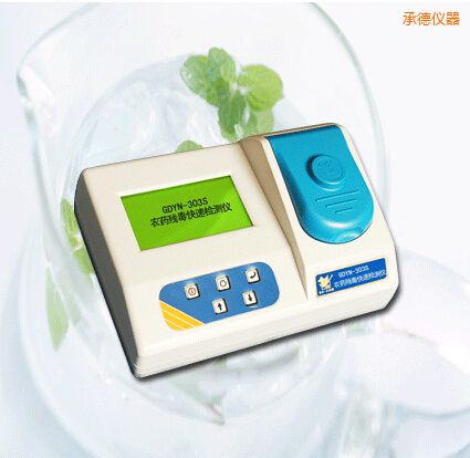 承德農(nóng)藥殘毒快速檢測(cè)儀