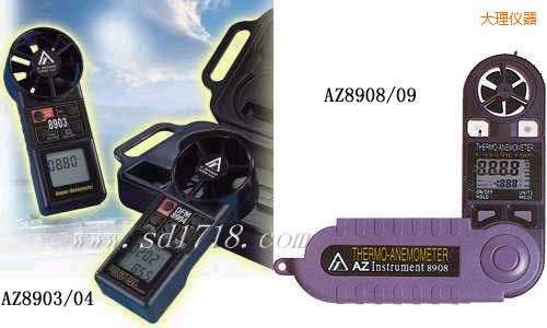 大理折疊式風速計