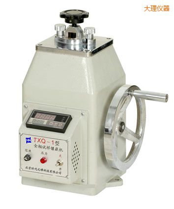 大理金相試樣鑲嵌機(jī)