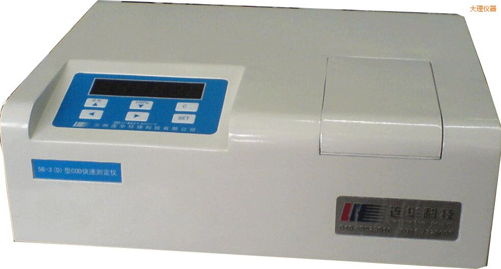 大理經(jīng)濟型COD速測儀