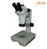 時代體視顯微鏡,型號:TJSZ6,品牌:時代儀器