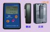 個(gè)人劑量報(bào)警儀,型號:RM-2021,品牌:國產(chǎn)