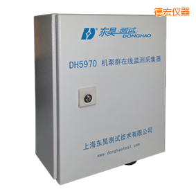 德宏機(jī)泵群在線(xiàn)監(jiān)測(cè)