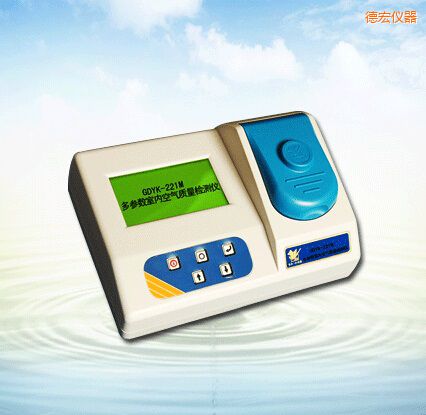 德宏多參數(shù)室內(nèi)空氣質(zhì)量檢測(cè)儀