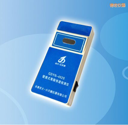 德宏便攜式菊酯快速檢測(cè)儀