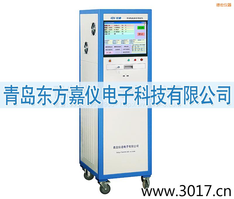 德宏安全性能綜合測試儀(六合一)