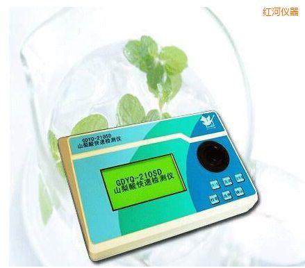 紅河山梨酸快速檢測儀