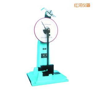 紅河時(shí)代人造板擺錘沖擊試驗(yàn)機(jī)