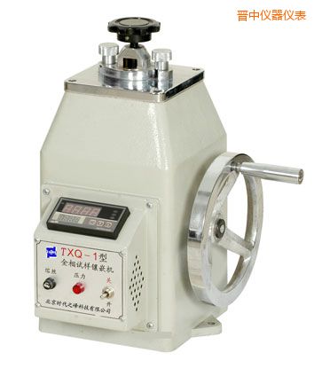 晉中金相試樣鑲嵌機