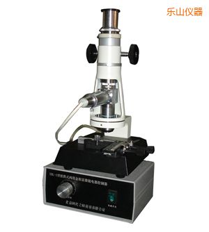 樂山時代便攜式金相顯微鏡