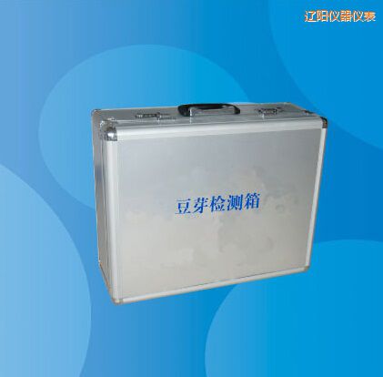 遼陽豆芽檢測(cè)箱