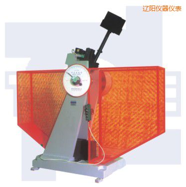 遼陽沖擊試驗(yàn)機(jī)