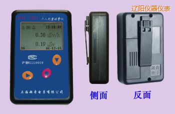 遼陽(yáng)個(gè)人劑量報(bào)警儀