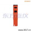 電導(dǎo)率、筆式測(cè)試儀