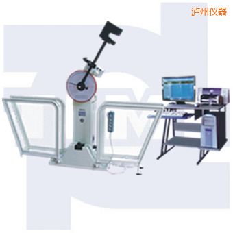 瀘州微機(jī)控制沖擊試驗(yàn)機(jī)