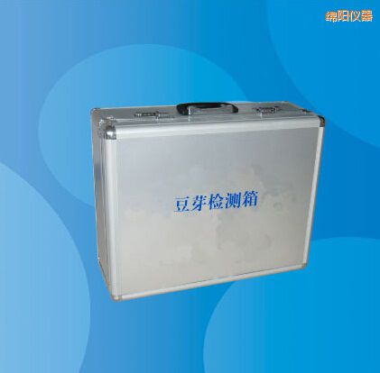 綿陽(yáng)豆芽檢測(cè)箱