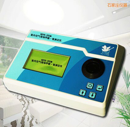 石家莊全自動(dòng)室內(nèi)空氣現(xiàn)場(chǎng)甲醛/氨測(cè)定儀