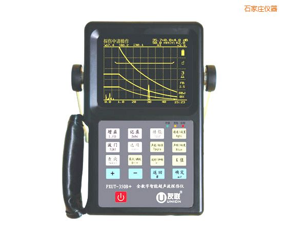 石家莊全數(shù)字智能超聲波探傷儀