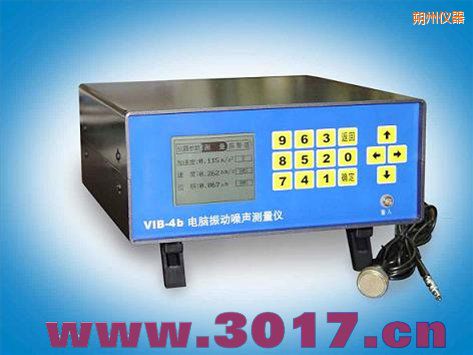 朔州電腦振動(dòng)噪聲測量儀