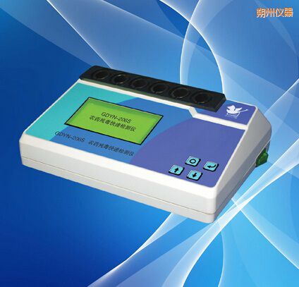 朔州農藥殘毒快速檢測儀