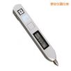 筆式測振儀,型號:TIME7126,品牌:時(shí)代儀器