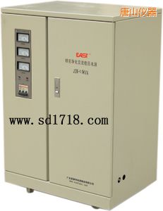 唐山精密靜化交流穩(wěn)壓電源