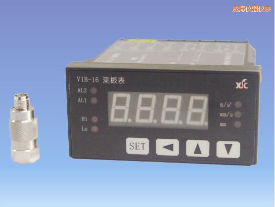 威海振動(dòng)監(jiān)測系統(tǒng)