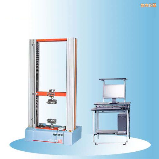 宜賓時代微機(jī)控制電子萬能試驗機(jī)