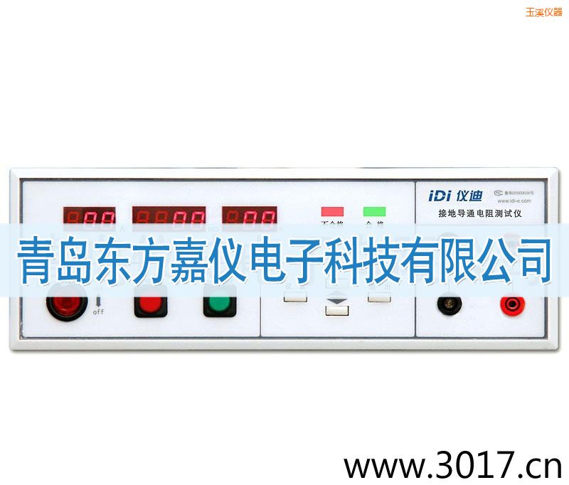 玉溪接地電阻測試儀
