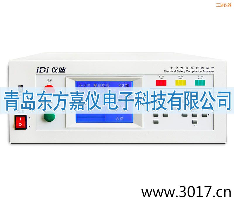 玉溪安全性能綜合測(cè)試儀(臺(tái)式八合一)