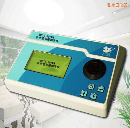 張家口多功能甲醛測(cè)定儀