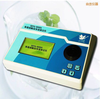 自貢果蔬硝酸鹽快速測(cè)定儀