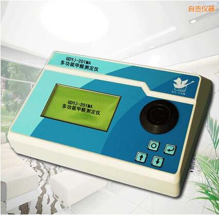 自貢多功能甲醛測(cè)定儀