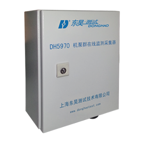 機泵群在線監(jiān)測