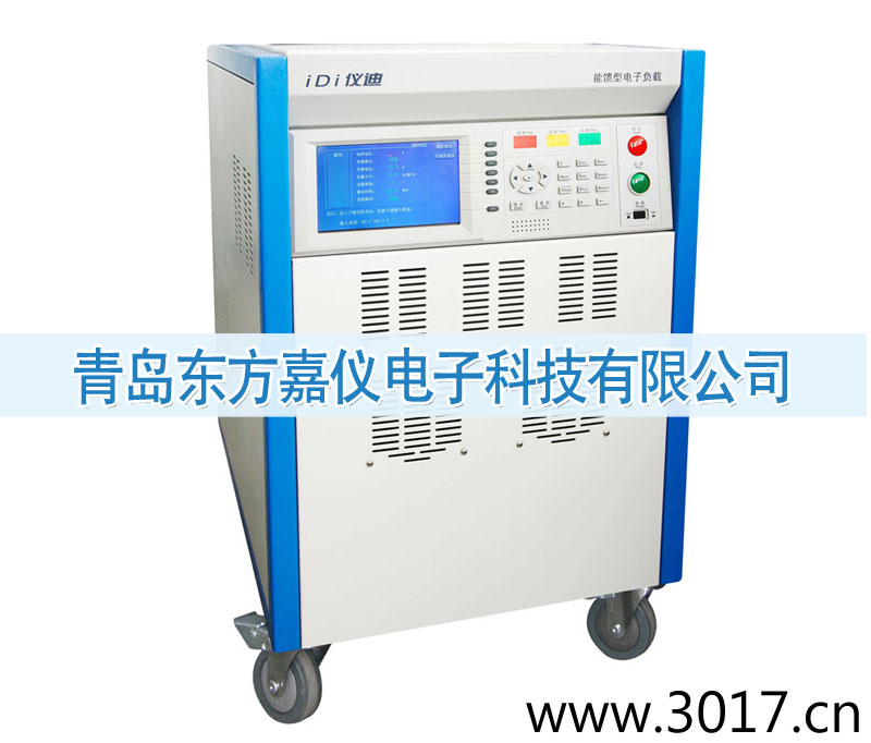 交流電子負(fù)載