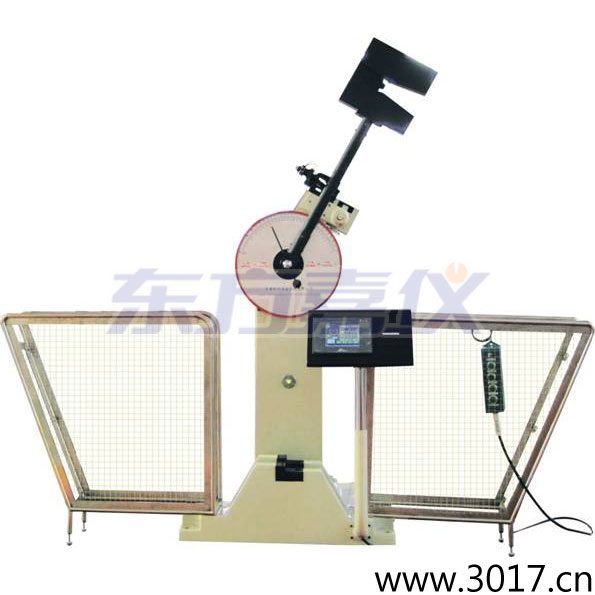 液晶數(shù)顯擺錘沖擊試驗機