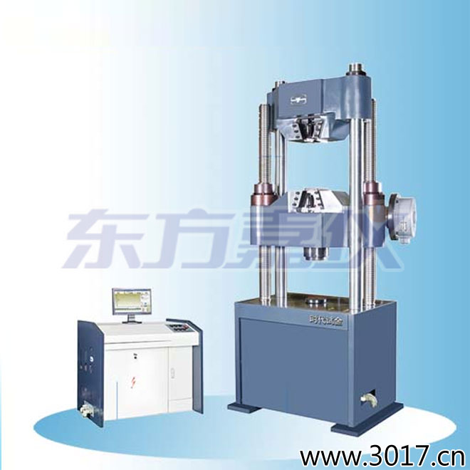 時代微機控制電液伺服萬能試驗機